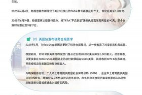 amz123官网注册、amz123卖家官网