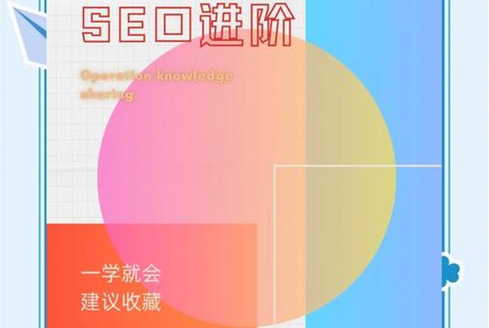 跨境电商seo是什么 跨境电商seo是什么意思 跨境电商seo是什么 跨境电商seo是什么意思