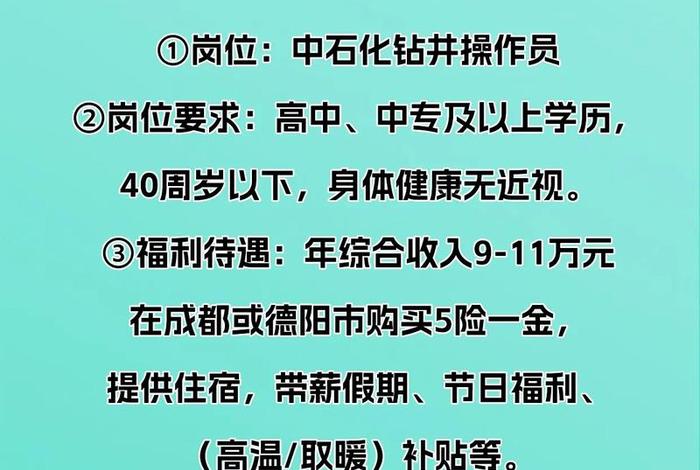 重庆电商招聘，重庆电商招聘网站