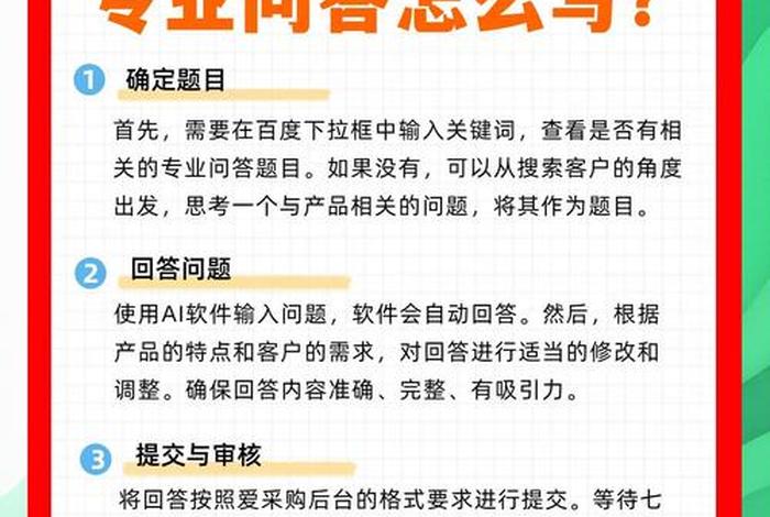 电商采购说白了是干什么的(电商采购说白了是干什么的怎么回答) 电商采购说白了是干什么的(电商采购说白了是干什么的怎么回答)