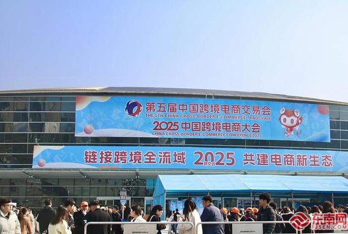 中国跨境电商交易会免费吗(中国跨境电商交易会免费吗现在) 中国跨境电商交易会免费吗(中国跨境电商交易会免费吗现在)