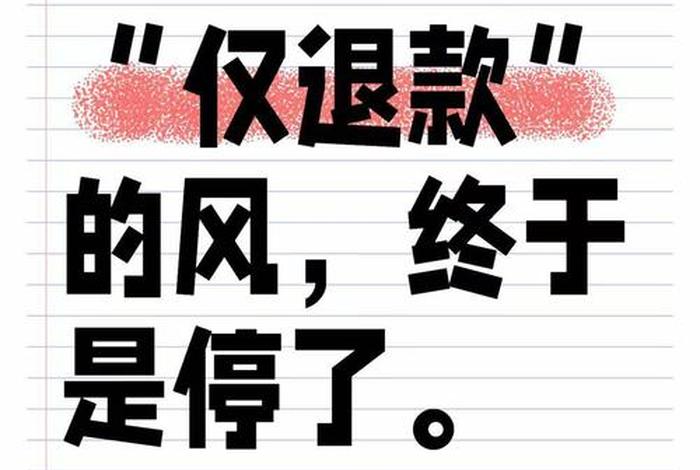 一家生鲜电商停止运营,一家生鲜电商停止运营了吗 一家生鲜电商停止运营,一家生鲜电商停止运营了吗