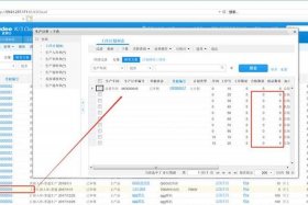 电商发货系统erp；淘宝发货erp系统