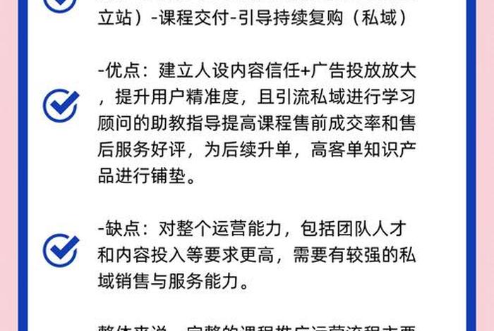 出海电商小白入门课程;出海电商小白入门课程怎么样 出海电商小白入门课程;出海电商小白入门课程怎么样