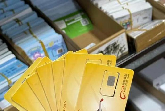 电商注册卡需要实名认证吗，电商注册卡需要实名认证吗安全吗