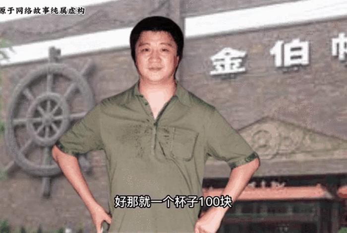 吴迪现状 - 金箔帆大酒店吴迪现状 吴迪现状 - 金箔帆大酒店吴迪现状