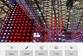 天商电子书（天商视显(天津)光电科技发展有限公司）