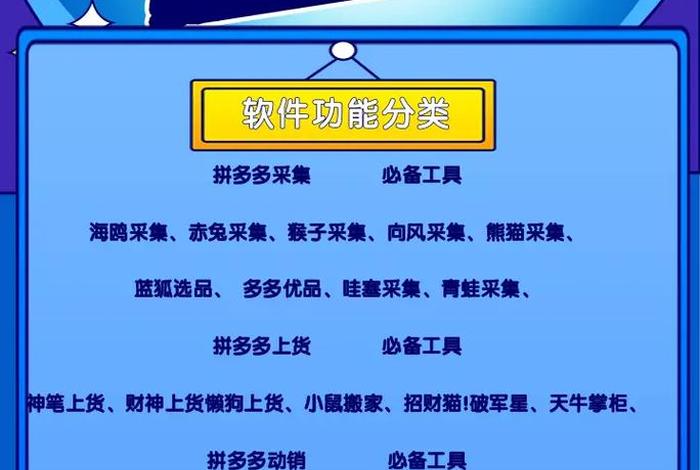 怎么做电商创业从零开始、怎么干电商创业从零开始