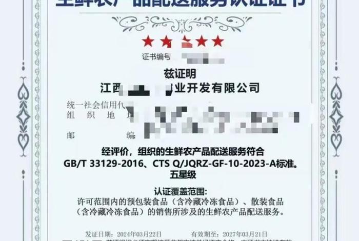 做农产品电商;做农产品电商需要什么资质 做农产品电商;做农产品电商需要什么资质