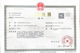 个人跨境电商需要营业执照吗；跨境电商需要注册营业执照吗