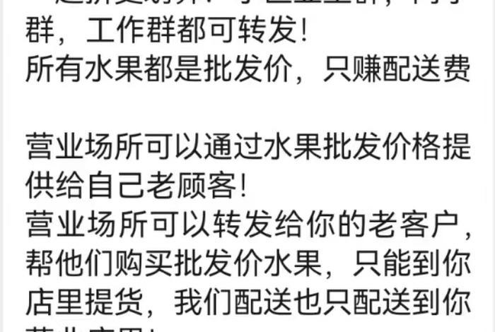 水果电商快递费多少钱一单，水果电商快递费多少钱一单合适