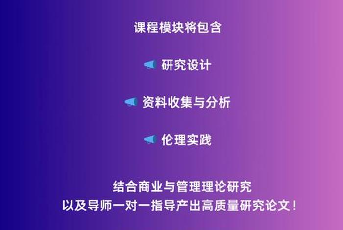 商管类 商管类课程