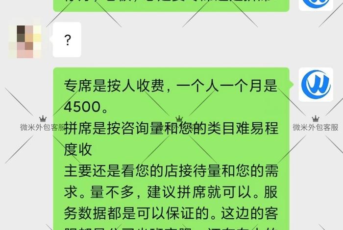 第一秒电商裁员原因 第一秒电商是外包吗