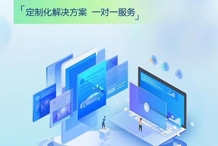 电商开发定制；电商平台定制开发