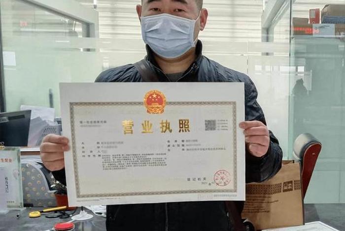 电商营业执照和个体营业执照一样吗（电商营业执照和个体营业执照一样吗怎么办）