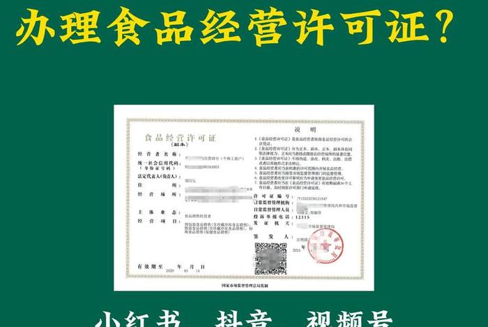 抖音电商入口食品(抖音电商入口食品是真的吗) 抖音电商入口食品(抖音电商入口食品是真的吗)