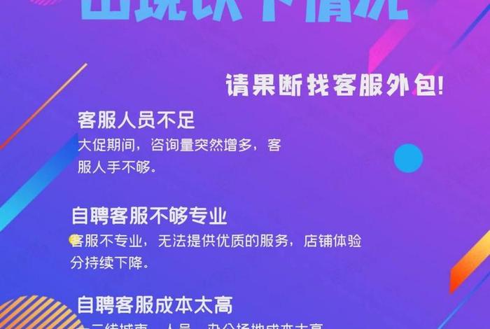 电商运营外包公司值得去吗、电商运营外包公司值得去吗工资高吗