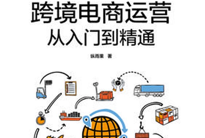 亚马逊出口电商开具5联发票，亚马逊出口电商开具5联发票流程