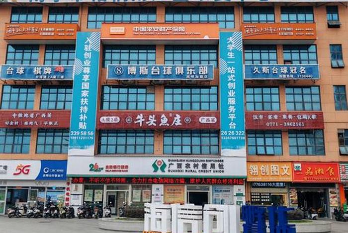 南宁电商产业园,南宁电商产业园电话 南宁电商产业园,南宁电商产业园电话