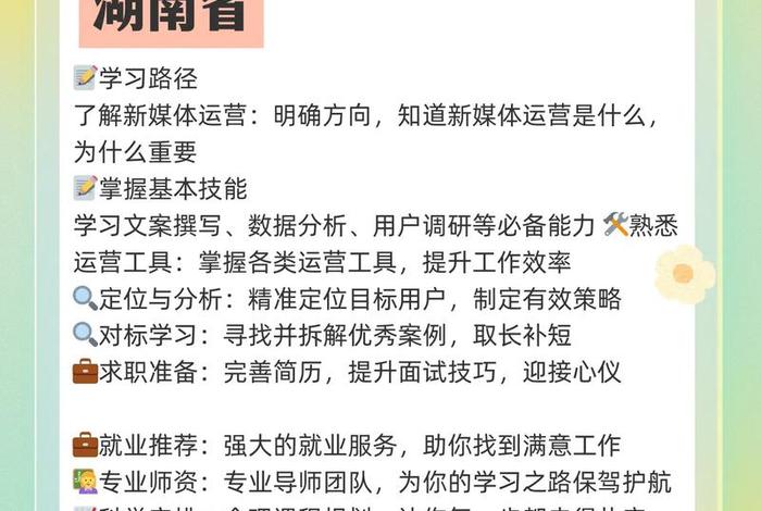 湘潭电商合规；湘潭电商合规培训机构