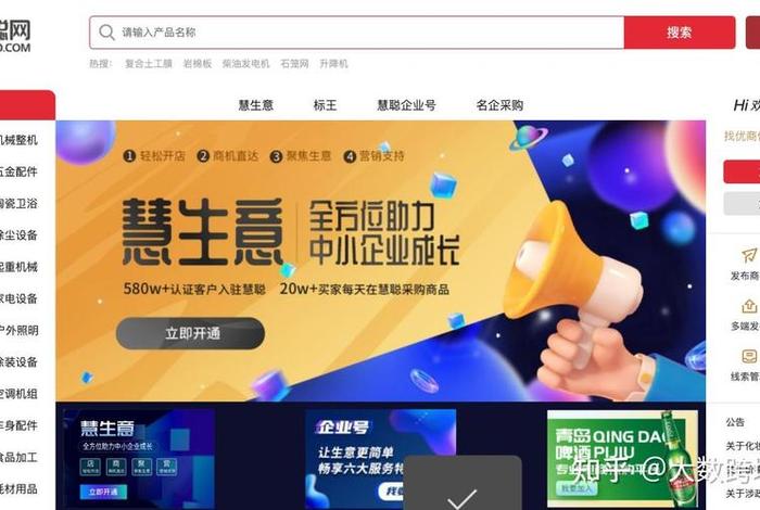 跨境电商门户网站,跨境电商门户网站官网 跨境电商门户网站,跨境电商门户网站官网