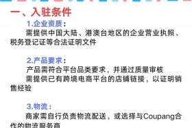 新手怎么做韩国coupang跨境电商，韩国coupang怎么上货