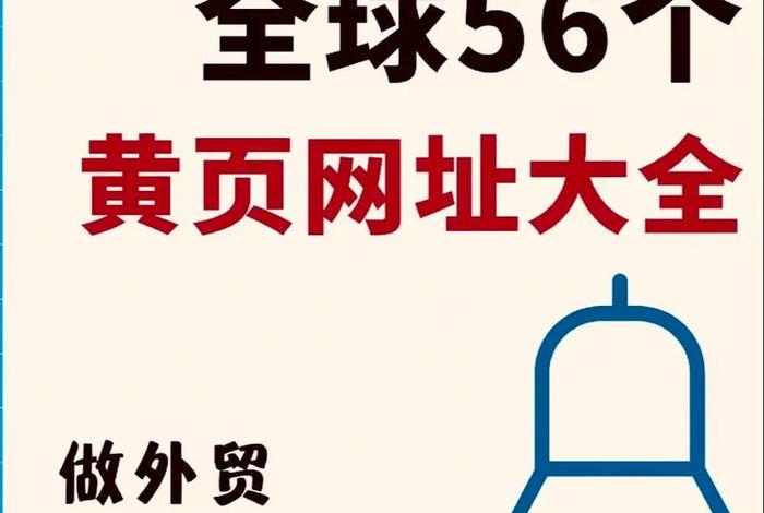 电商头条的网址是什么；电商头条的网址是什么意思