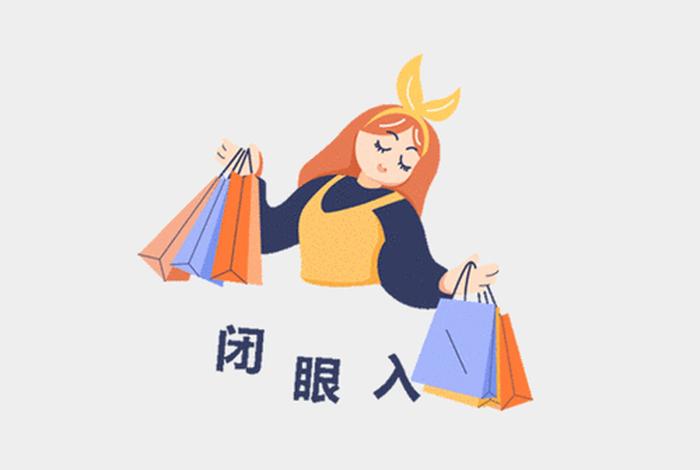 电商最有趣的表情包（电商人的表情包）