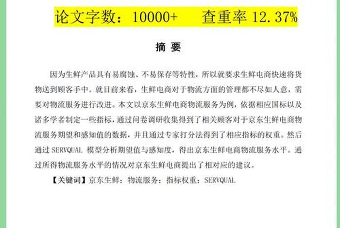 生鲜农产品电商售后、生鲜农产品电商售后服务方案 生鲜农产品电商售后、生鲜农产品电商售后服务方案