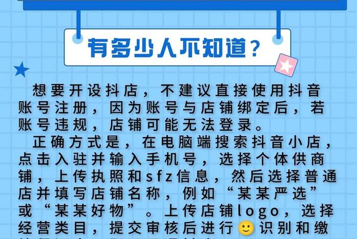抖音电商入驻平台本地(抖音电商入驻平台本地怎么操作) 抖音电商入驻平台本地(抖音电商入驻平台本地怎么操作)