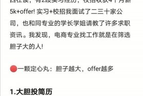 电商实习找什么工作（电商实习找什么工作比较好）