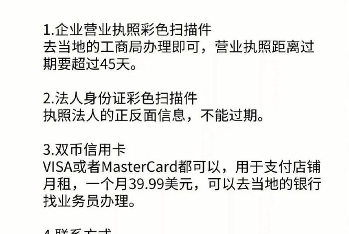 新手小白怎么做跨境电商亚马逊(新手小白怎么做跨境电商亚马逊卖家) 新手小白怎么做跨境电商亚马逊(新手小白怎么做跨境电商亚马逊卖家)
