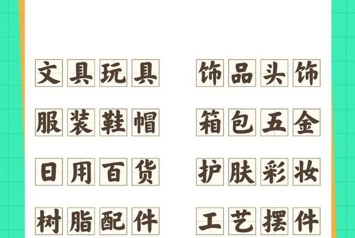 阿里巴巴清仓尾货批发 - 阿里巴巴清仓尾货批发是真的吗 阿里巴巴清仓尾货批发 - 阿里巴巴清仓尾货批发是真的吗