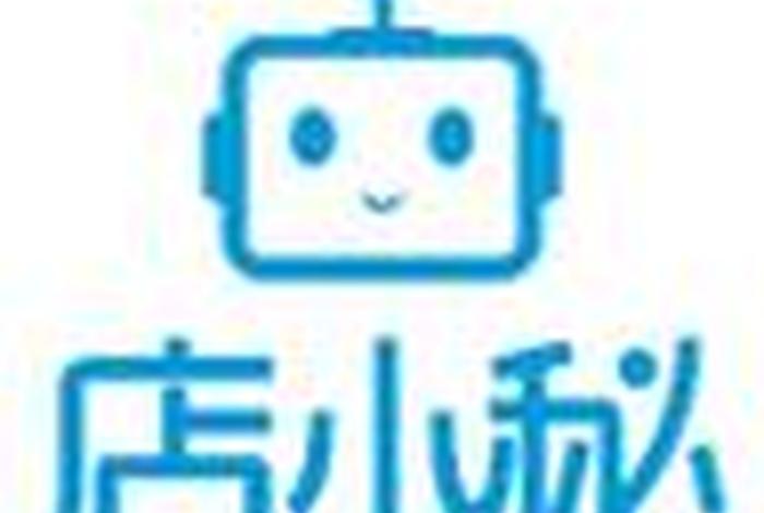 店小秘登录入口、店小秘登录入口官网