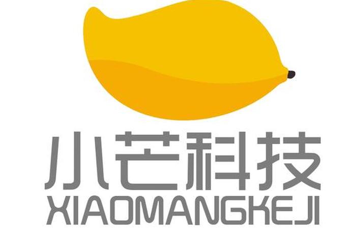 小芒电商是哪家公司 - 小芒电商是哪家公司的 小芒电商是哪家公司 - 小芒电商是哪家公司的