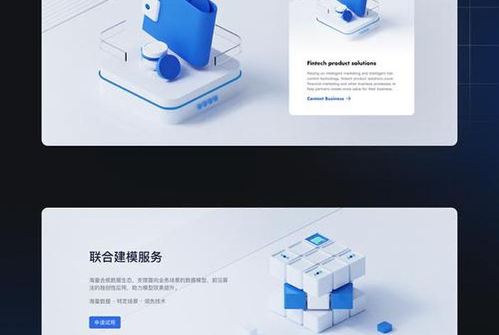 设计电商banner - 设计电商主图 设计电商banner - 设计电商主图