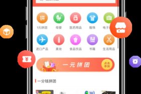 微商商城系统开发，微商城开发软件排行