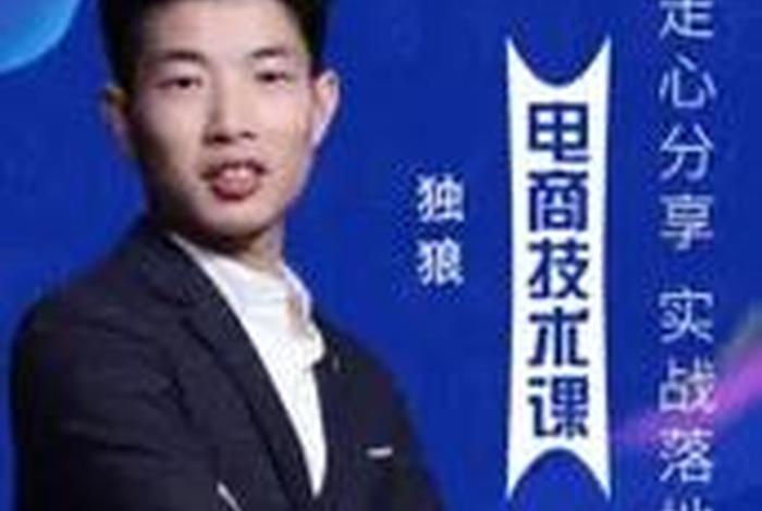 电商老兵淘宝前经理;淘宝经理是谁 电商老兵淘宝前经理;淘宝经理是谁