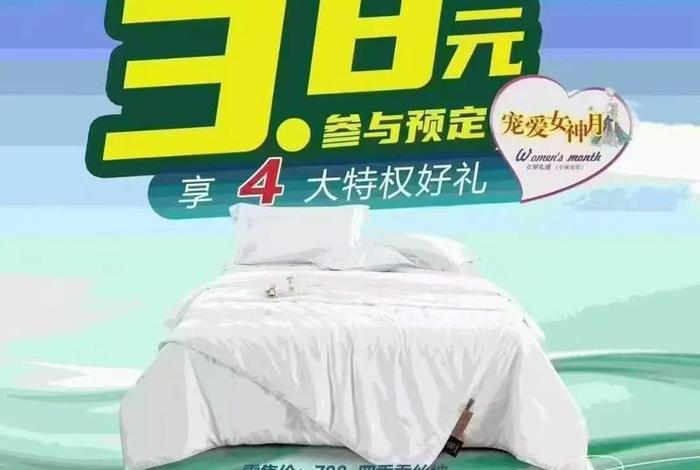 电商四季热销商品（电商四季热销商品是什么）