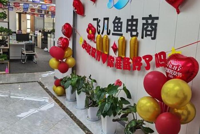 飞凡电商公司(飞凡电商公司地址) 飞凡电商公司(飞凡电商公司地址)