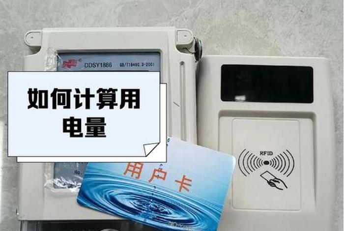 开发商电表安好不给电卡怎么办,开发商的房子电表怎么上户 开发商电表安好不给电卡怎么办,开发商的房子电表怎么上户