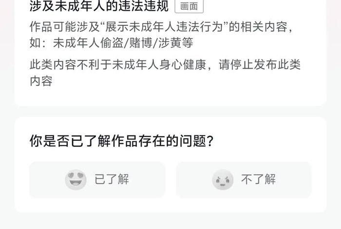 被下架真实原因 - 被下架真实原因视频 被下架真实原因 - 被下架真实原因视频