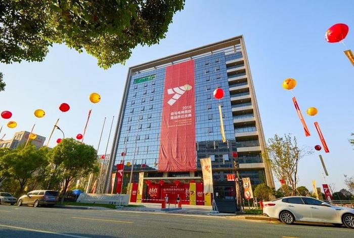 森马电商产业园 森马电商产业园怎么样 森马电商产业园 森马电商产业园怎么样