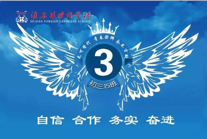 电商班旗蓝色的 - 蓝色班旗寓意