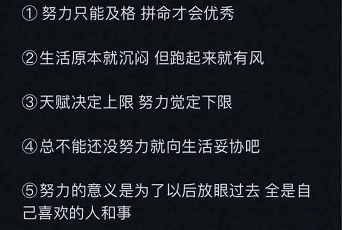 电商励志文案；优秀电商文案欣赏