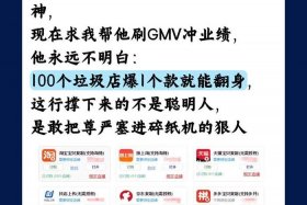 极易电商是做什么的（极易电商是做什么的啊）