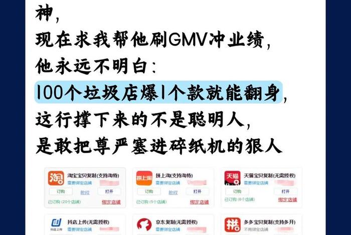 极易电商是做什么的(极易电商是做什么的啊) 极易电商是做什么的(极易电商是做什么的啊)