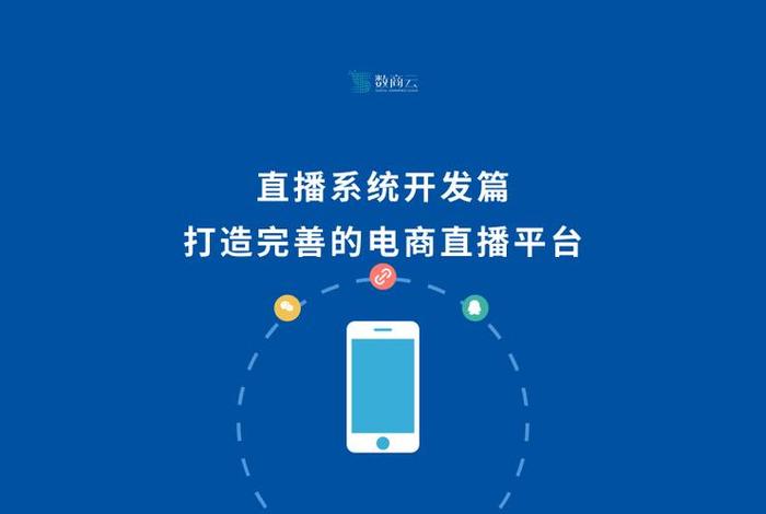 中久便利打造电商平台,中久商贸有限公司 中久便利打造电商平台,中久商贸有限公司