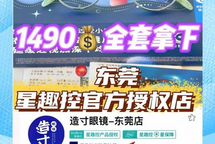电商魔镜收费标准 电商魔镜收费标准最新 电商魔镜收费标准 电商魔镜收费标准最新