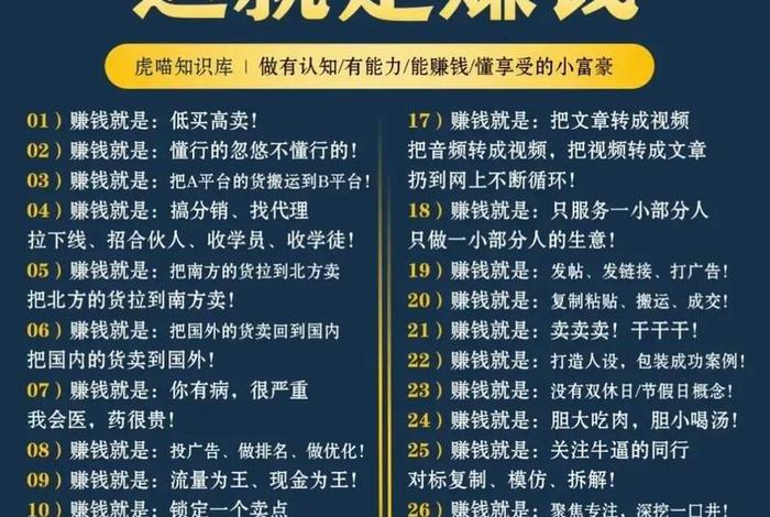 电商赚钱是真的吗还是假的、电商赚钱是真的吗还是假的啊 电商赚钱是真的吗还是假的、电商赚钱是真的吗还是假的啊